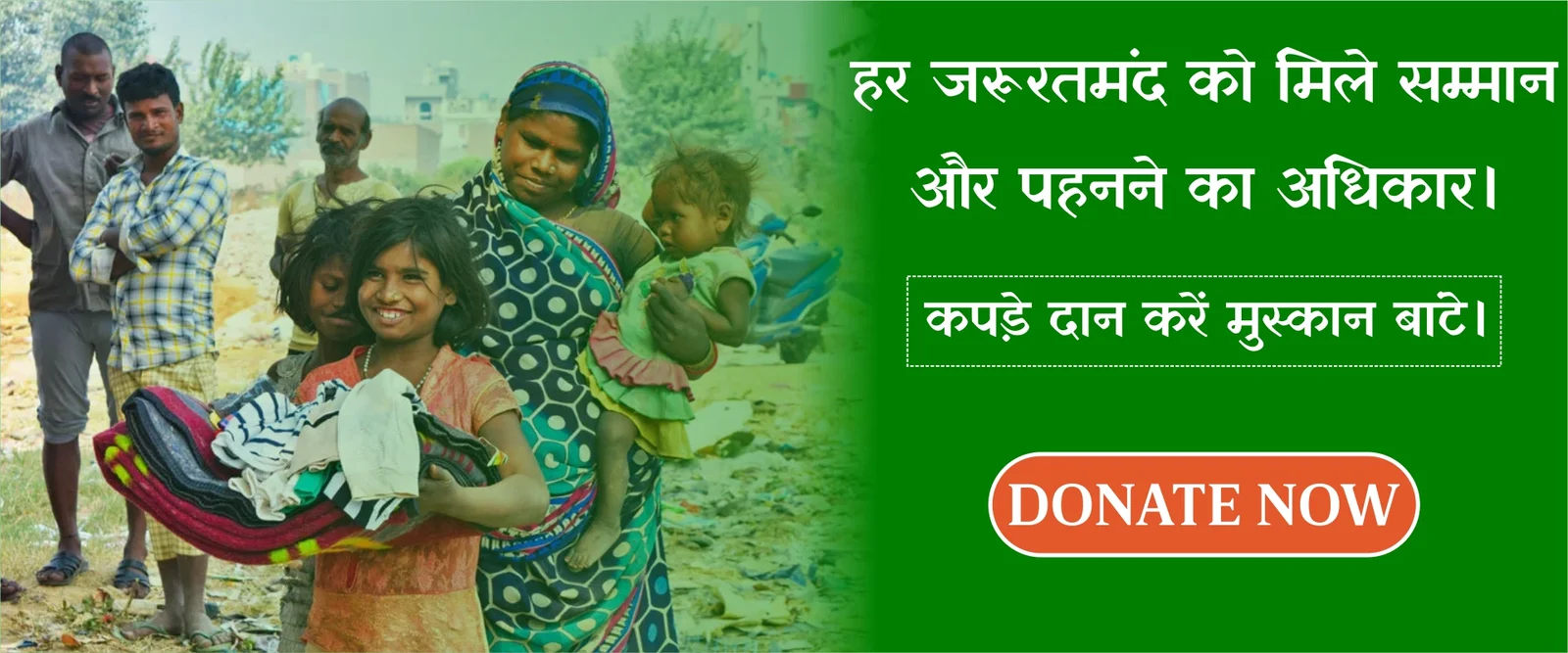 Clothing Donation Drive