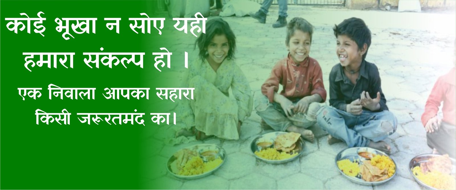Shri Shyam Foundation volunteers
